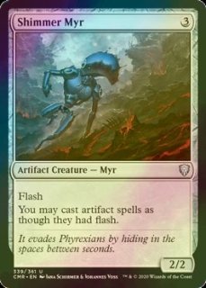 敏捷なこそ泥、ラガバン 英語 旧枠 Foil 敏捷なこそ泥、ラガバン/Ragavan, Nimble Pilferer (旧枠