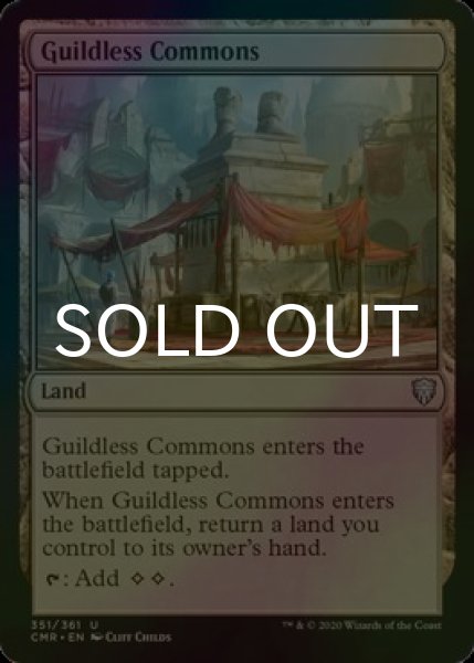 画像1: [FOIL] ギルド無しの公共地/Guildless Commons 【英語版】 [CMR-土地U] (1)