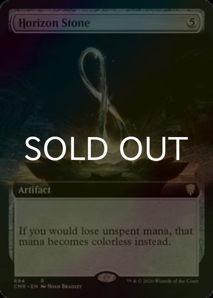 画像1: [FOIL] 地平石/Horizon Stone (拡張アート版) 【英語版】 [CMR-灰R] (1)