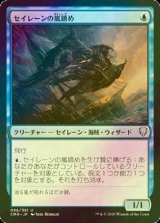 FOIL] エルドレインの玉座/Throne of Eldraine (拡張アート版) 【英語
