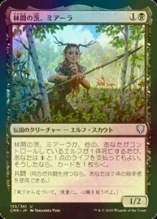 FOIL] ティタニアの僧侶/Priest of Titania 【日本語版】 [MH3-緑U