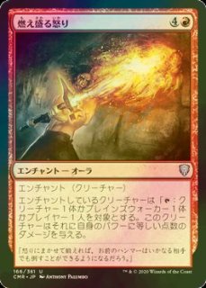 FOIL] 幻影のニショーバ/Phantom Nishoba ○ (旧枠・日本産ブースター