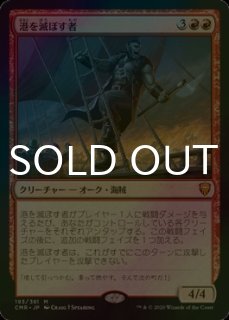 TCG専門店 蓮屋 MtG & FaB & GA / Cold Foil