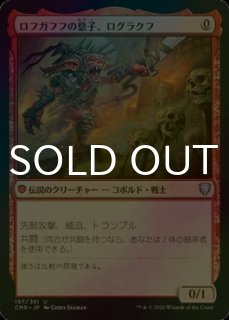 特殊セット（FOIL）- MTG専門店シングルスター (Page 132)