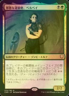 MTG モグ捕り人　Moggcatcher 英語foil Moggcatcher · Nemesis (NEM) #96 · Scryfall Magic The