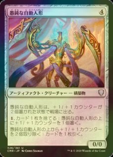 アーチリッチ、アサーラック 日本語 foil FOIL] アーチリッチ、アサーラック/Acererak the Archlich (海外