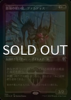 ファイレクシアの疫病王/Phyrexian Plaguelord 【日本語版】 [J22-黒R