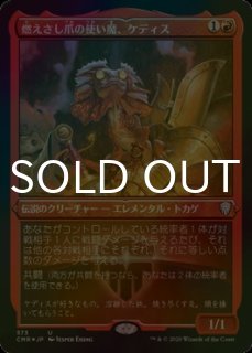 FOIL] 偉大なる統一者、アトラクサ/Atraxa, Grand Unifier No.316