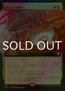 EX](FOIL)(旧枠仕様)ルーンの与え手/Giver of Runes《日本語