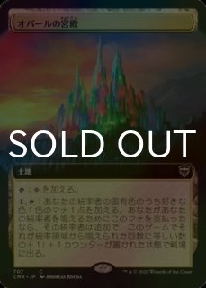 永遠の闇 日本語Foil FOIL] 永遠の闇/Darkness of Eternity (全面アート版) 【日本語
