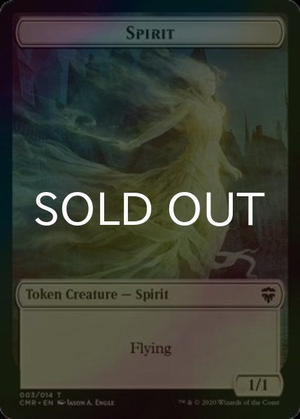 画像1: [FOIL] スピリット/SPIRIT 【英語版】 [CMR-トークン] (1)