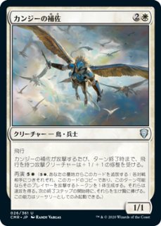 嵐の討伐者、エルズペス/Elspeth, Storm Slayer (全面アート版