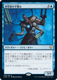 崇高な工匠、サヒーリ/Saheeli, Sublime Artificer (日本