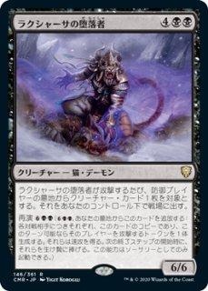 FOIL] ヨーグモスの法務官、ギックス/Gix, Yawgmoth Praetor