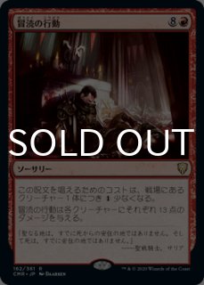召喚：蛮神善王モグル・モグXII世/Summon: Good King Mog XII (全面