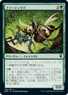 FOIL] 意志の力/Force of Will (全面アート版・シルバースクロール仕様