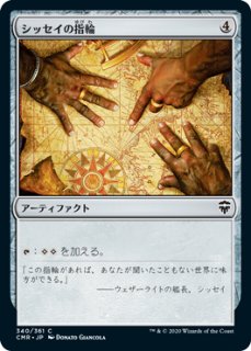 アルバイトミュータント、アルマ/Irma, Part-Time Mutant 【日本語版