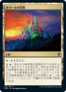 失われたアラーラの君主/Sovereigns of Lost Alara 【日本語版