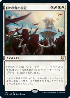 Foil】《時を解す者、テフェリー/Teferi, Time Raveler》[WAR