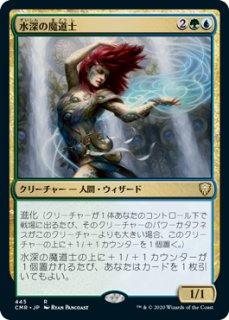 エツィオ・アウディトーレ・ダ・フィレンツェ　ボーダーレス　Foil 英)エツィオ・アウディトーレ・ダ・フィレンツェ / Ezio