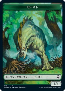 信仰無き物あさり Faithless Looting 4枚セット 英語 foil 信仰無き物あさり/Faithless Looting 4枚セット - メルカリ