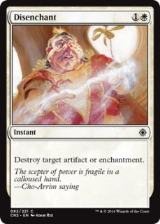 日)スキジック / Skizzik【INV】 【Foil】 No.169｜MtG通販