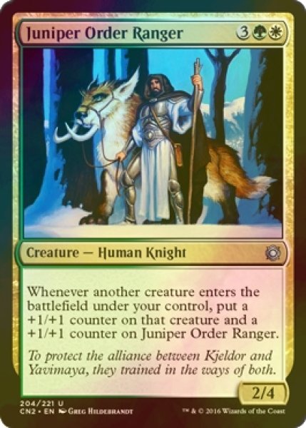 画像1: [FOIL] 柏槙教団のレインジャー/Juniper Order Ranger 【英語版】 [CN2-金U] (1)