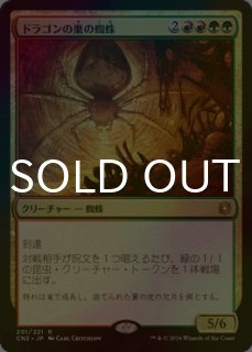 コンスピラシー 王位争奪 日本語版 ドラフトブースター 1BOX Amazon.co