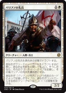 MTG 魔導戦士、ティナ 拡張 Foil 英語版 Bundle FF6 拡張foil】魔導戦士、ティナ MTG英語ファイナルファンタジー FF6