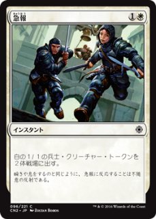 エルピスの所長、ヘルメス/Hermes, Overseer of Elpis 【日本語