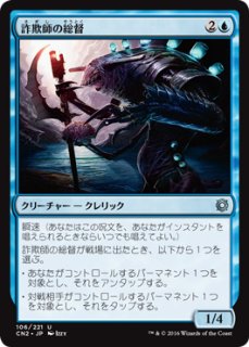 魔力の櫃　ボーダーレス 日本語版 394)□ボーダーレス□《魔力の櫃/Mana Vault》[2X2-BF] 茶R