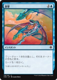 ＰＳＡ１０　世界を揺るがす者、ニッサ　プレリfoil FOIL)(日限定イラスト)世界を揺るがす者、ニッサ/Nissa, Who