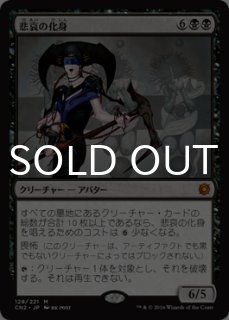 コンスピラシー：王位争奪 (日・英) - シングルスター