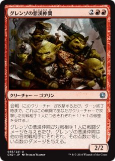 血に飢えた征服者/Bloodthirsty Conqueror ManaFoil Bloodthirsty Conqueror (Showcase) (Fracture Foil