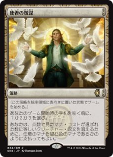邪神カローナ PSA9 旧枠FOIL EDH MTG 邪神カローナ/Karona, False God》[SCG] 金R | 日本最大級 MTG