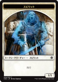 ドクター・フー 日本語版 統率者デッキ 4種セット - シングルスター