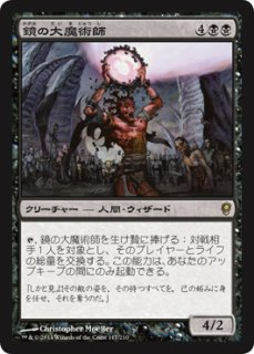mtg 稀少個体 箔押し プレリ プロモ 高徳の調停者テヴァル FOIL tdm 高徳の調停者、テヴァル/Teval, Arbiter of Virtue 【日本語版