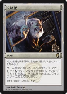 FOIL] 簒奪者、アーデン/Ardyn, the Usurper No.524 (全面アート版