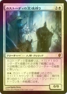 MTG ユフィ・キサラギ FCA ショーケース 英語版FOIL MTG FF JP ショーケース ユフィ・キサラギ FOIL - メルカリ