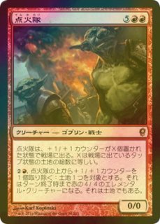 MTG 玉座の災い魔 Foil CNS 英語 玉座の災い魔/Scourge of the Throne《英語》【LTC】