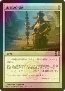 FOIL] 簒奪者、アーデン/Ardyn, the Usurper No.524 (全面アート版