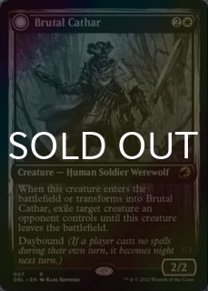 ダブルフィーチャー　銀幕foil セット Innistrad: Double Feature - シングルスター