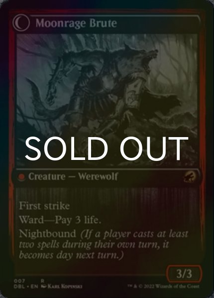 画像2: [FOIL] 粗暴な聖戦士/Brutal Cathar 【英語版】 [DBL-白R] (2)