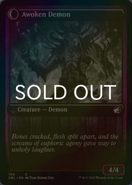 画像2: [FOIL] 有頂天の呼び覚ます者/Ecstatic Awakener 【英語版】 [DBL-黒C] (2)