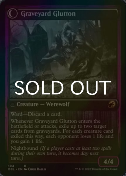 画像2: [FOIL] 墓地の侵入者/Graveyard Trespasser 【英語版】 [DBL-黒R] (2)