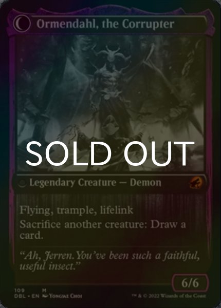 画像2: [FOIL] 堕落した司教、ジェレン/Jerren, Corrupted Bishop 【英語版】 [DBL-黒MR] (2)