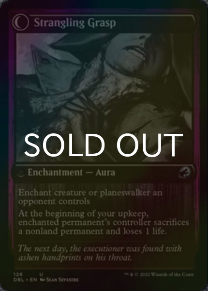 画像2: [FOIL] 復讐に燃えた絞殺者/Vengeful Strangler 【英語版】 [DBL-黒U] (2)