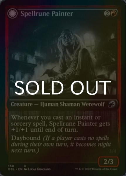 画像1: [FOIL] ルーン綴りの絵描き/Spellrune Painter 【英語版】 [DBL-赤U] (1)