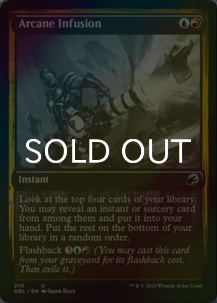 画像1: [FOIL] 秘儀の注入/Arcane Infusion 【英語版】 [DBL-金U] (1)