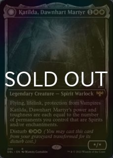 Innistrad: Double Feature - シングルスター